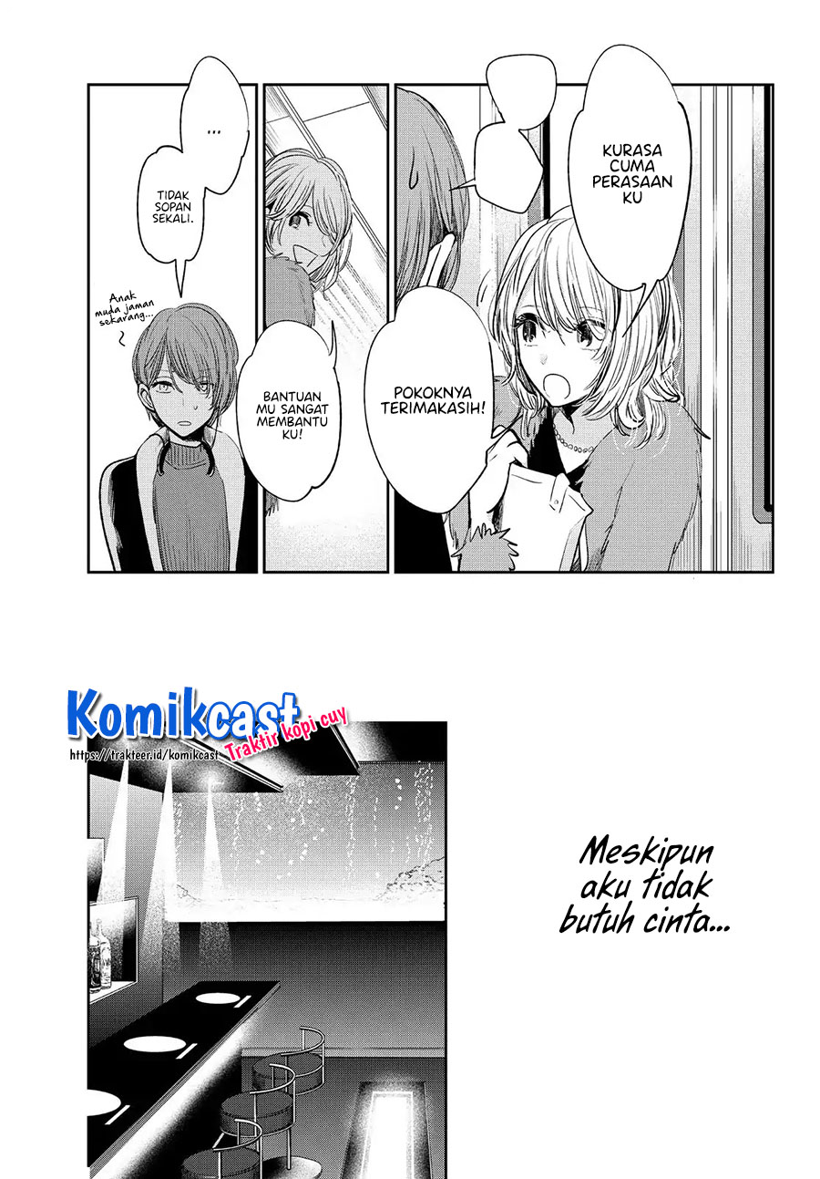 Kuzu No Honkai Décor Chapter 03.2 Bahasa Indonesia