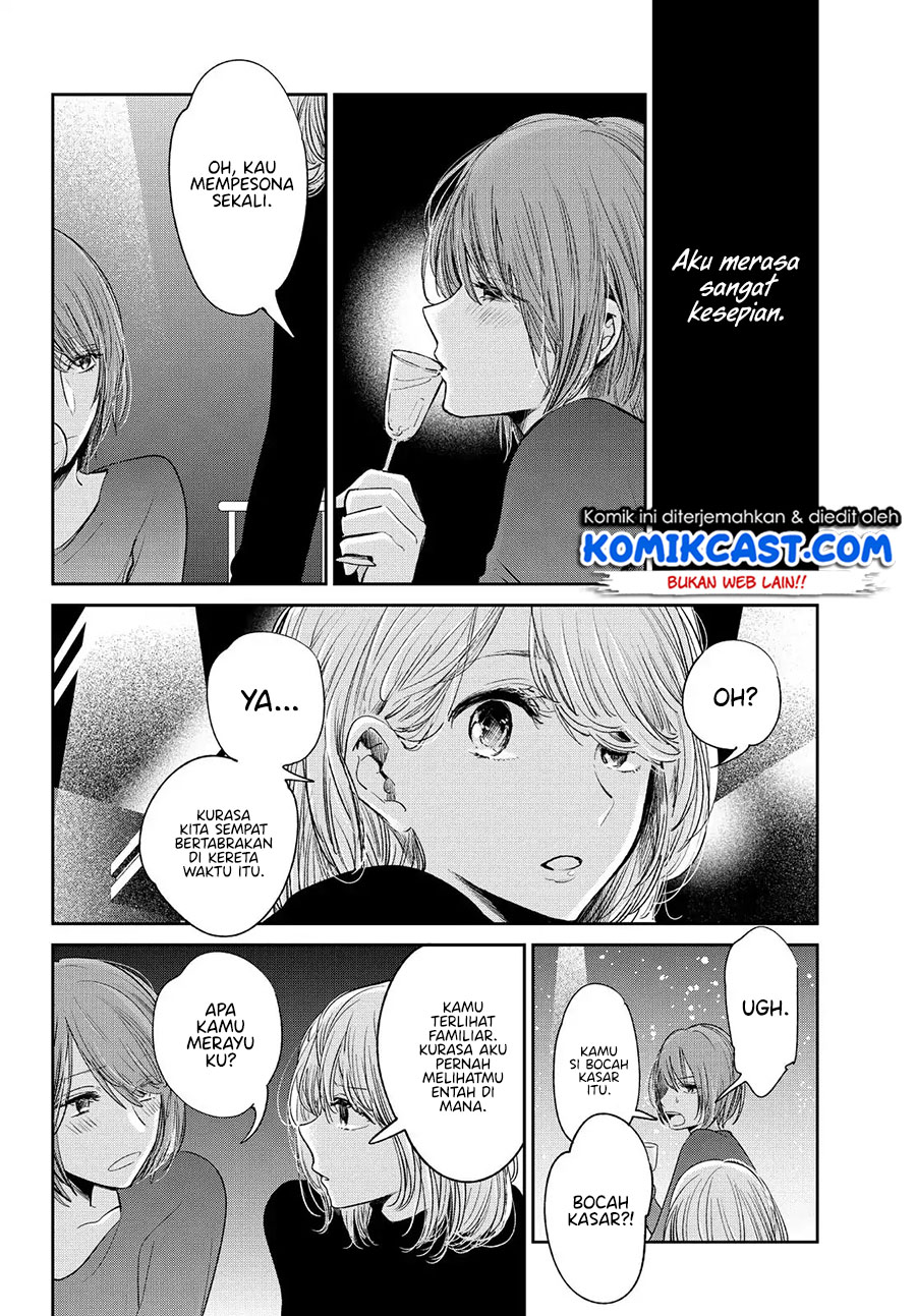 Kuzu No Honkai Décor Chapter 03.2 Bahasa Indonesia