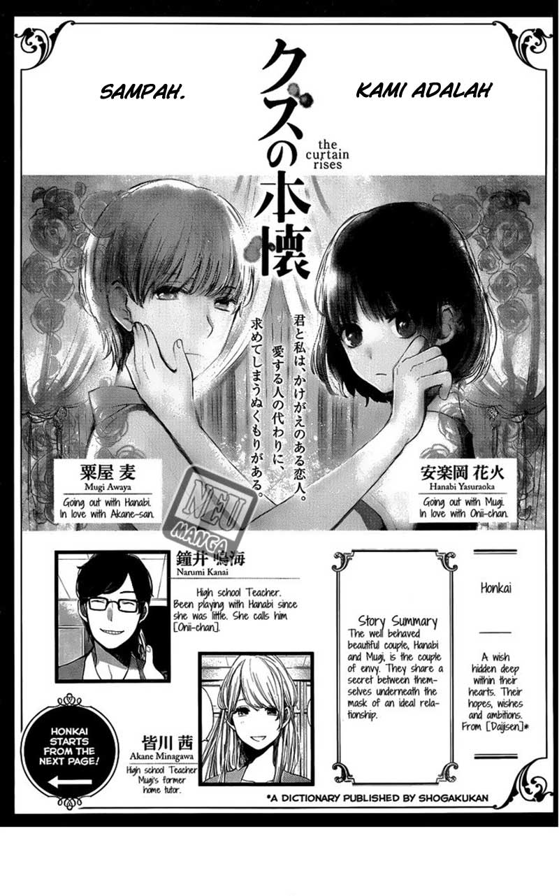 Kuzu no Honkai Chapter 03