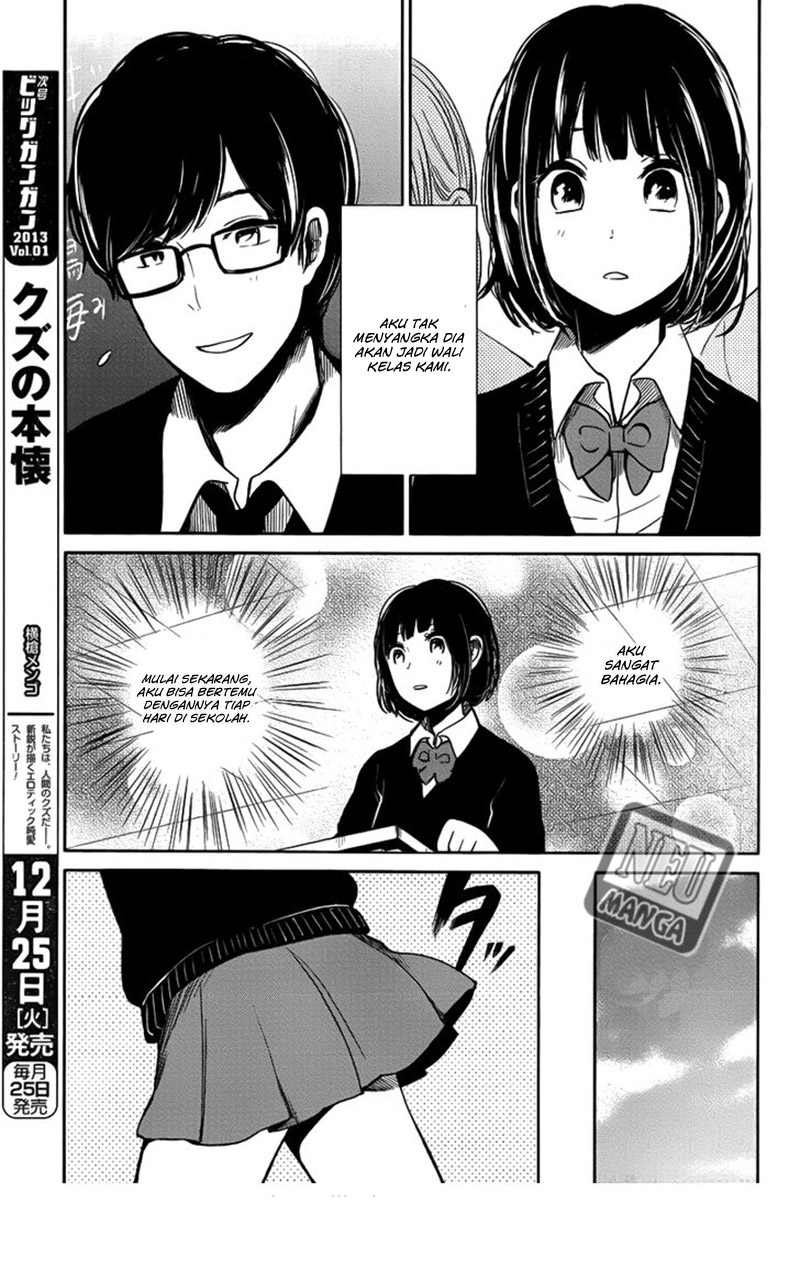 Kuzu no Honkai Chapter 03