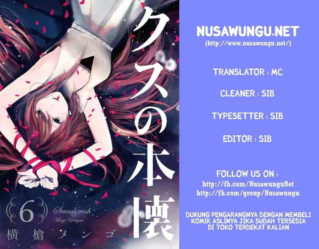 Kuzu no Honkai Chapter 29