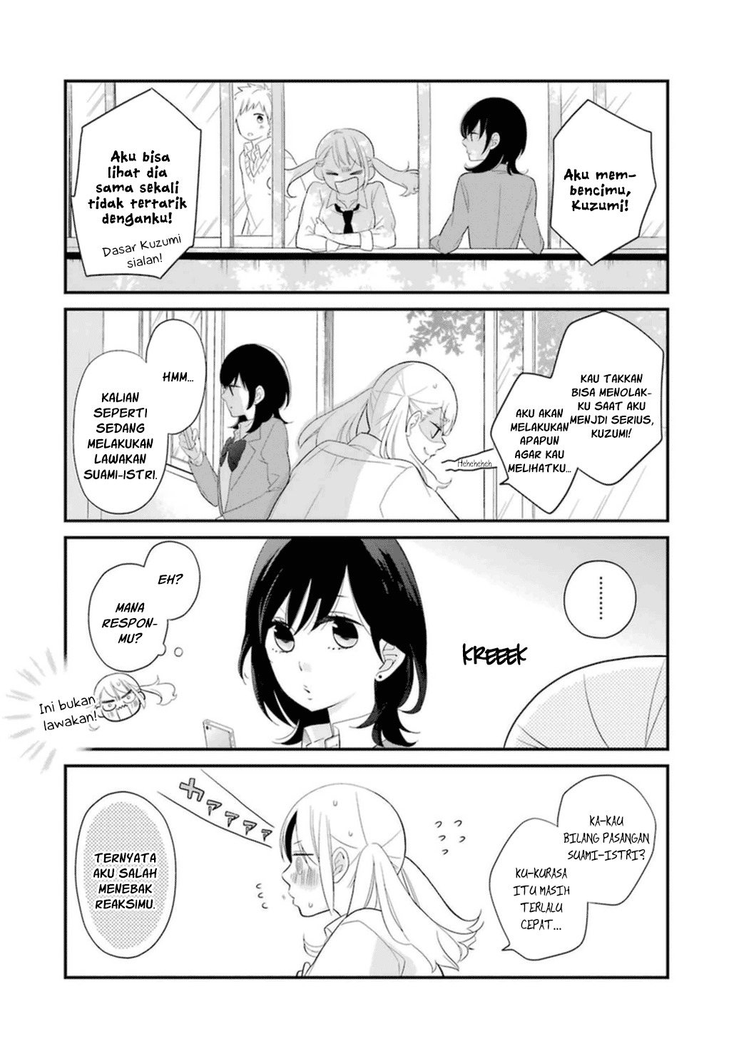 Kuzumi-kun, Kuuki Yometemasu ka? chapter 1