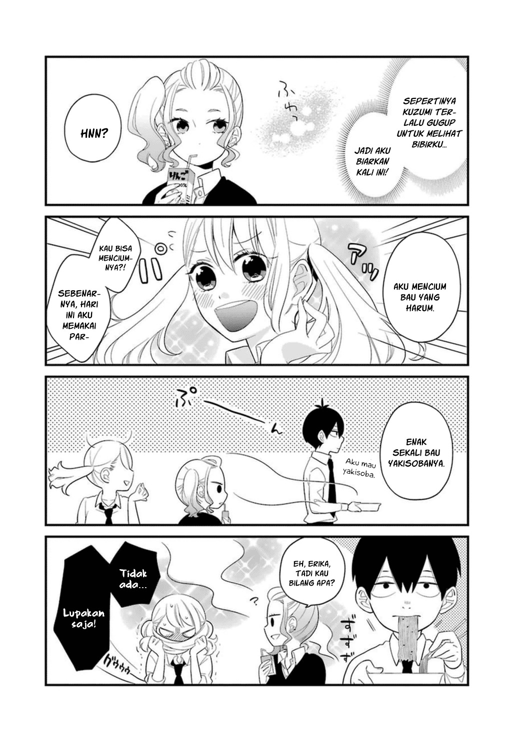 Kuzumi-kun, Kuuki Yometemasu ka? chapter 1