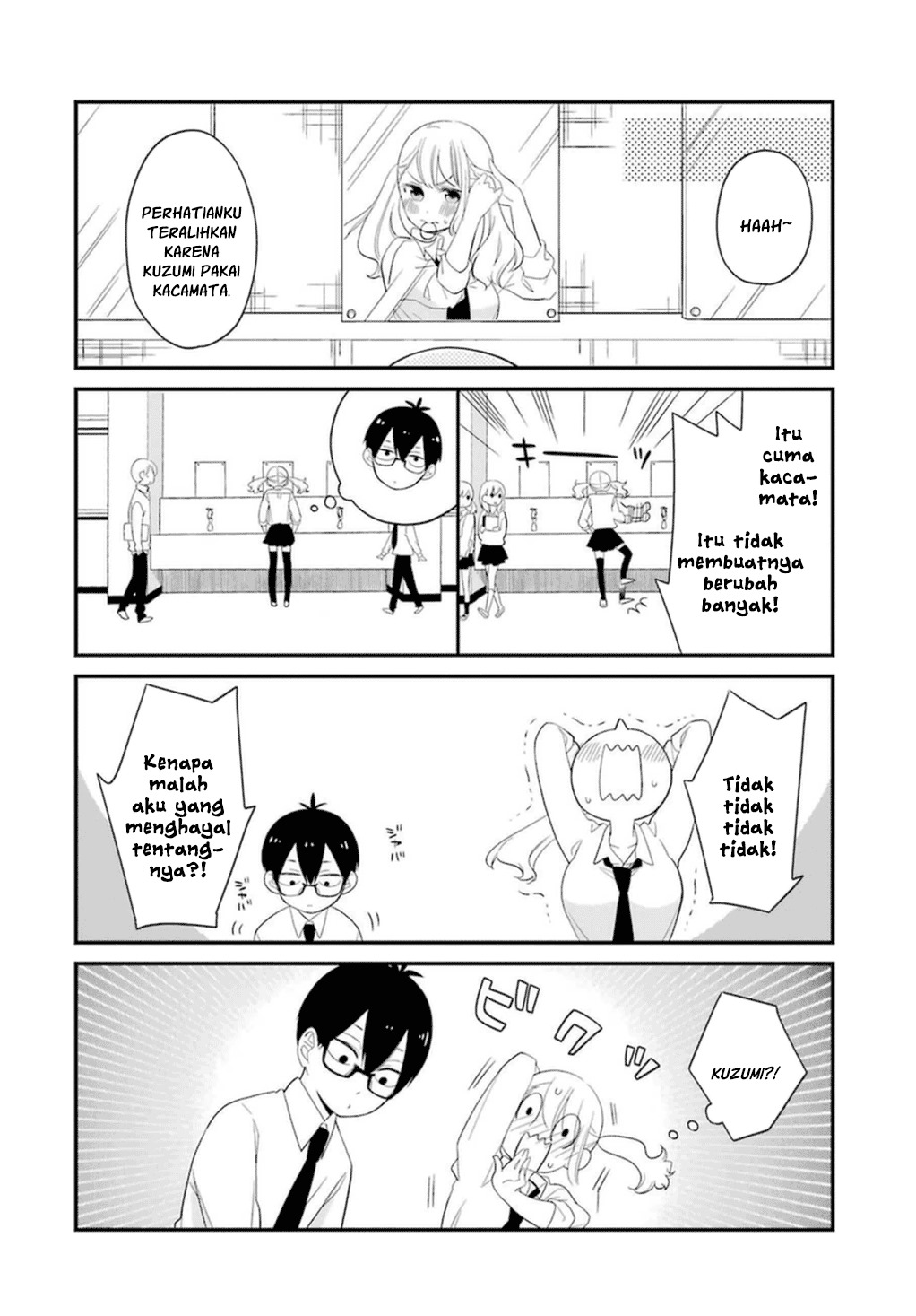 Kuzumi-kun, Kuuki Yometemasu ka? chapter 1