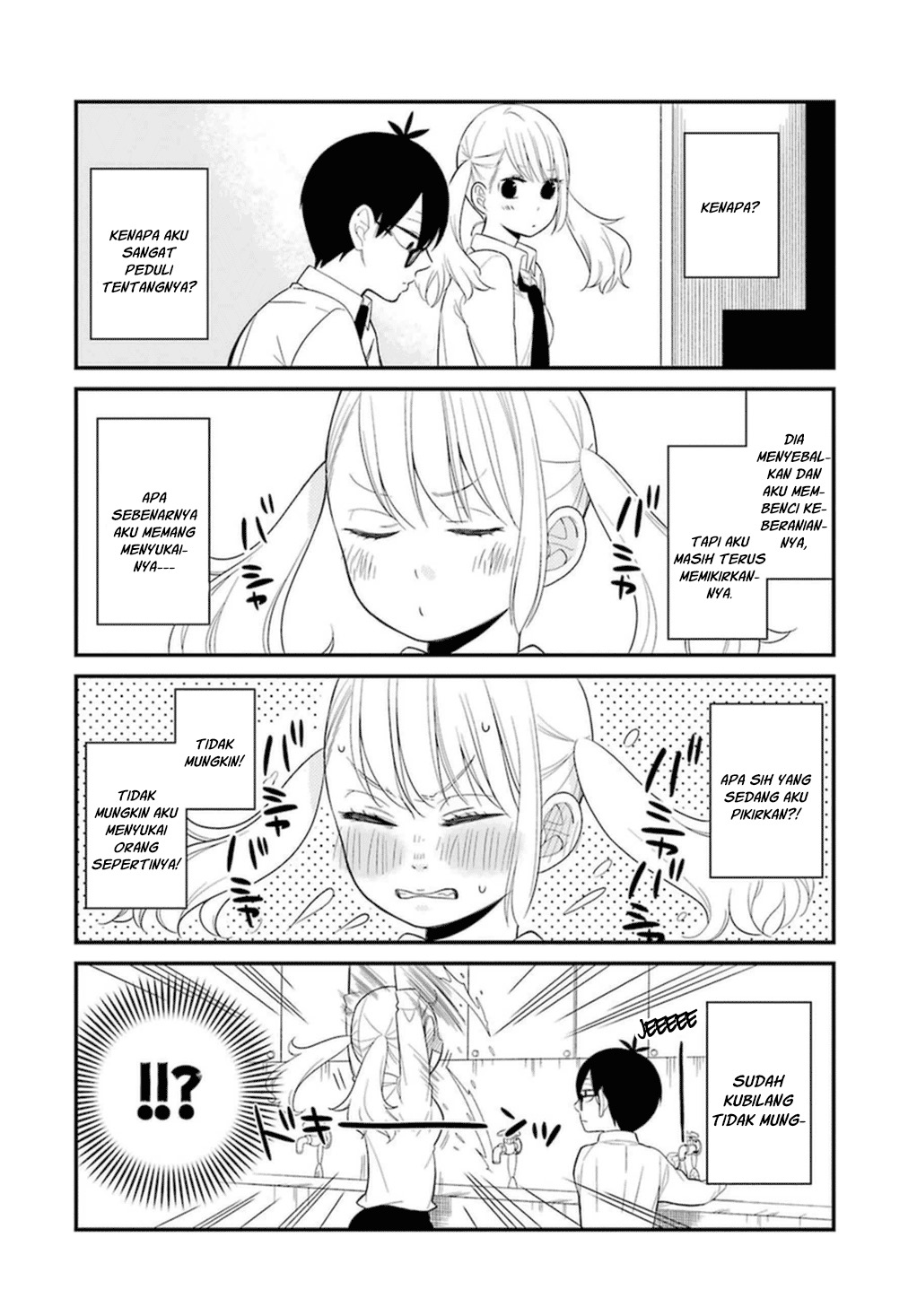 Kuzumi-kun, Kuuki Yometemasu ka? chapter 1