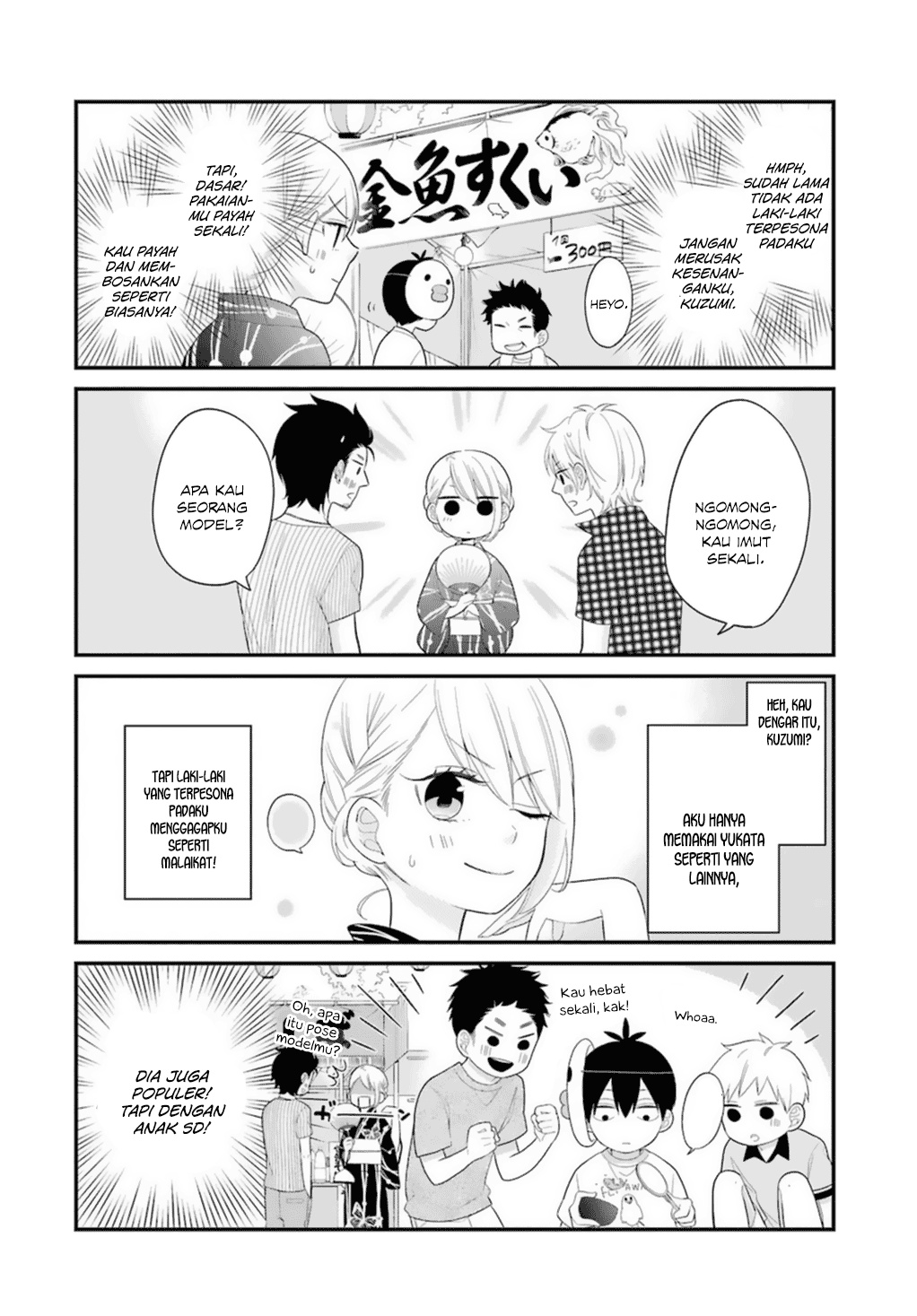 Kuzumi-kun, Kuuki Yometemasu ka? chapter 5