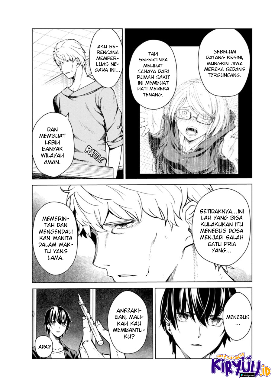 Kyosei Tensei chapter 8