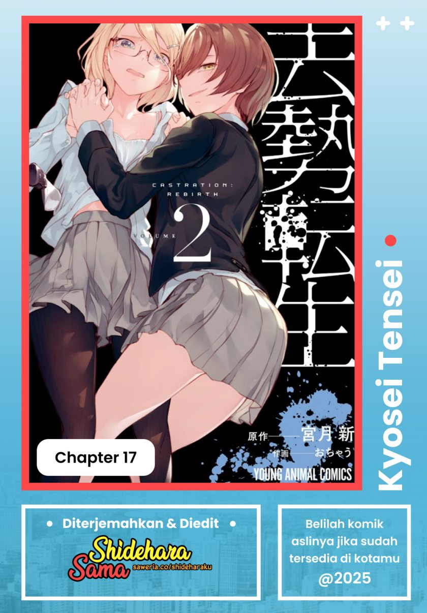 Dilarang COPAS - situs resmi www.mangacanblog.com - Komik kyosei tensei 017 - chapter 17 18 Indonesia kyosei tensei 017 - chapter 17 Terbaru 0|Baca Manga Komik Indonesia|Mangacan