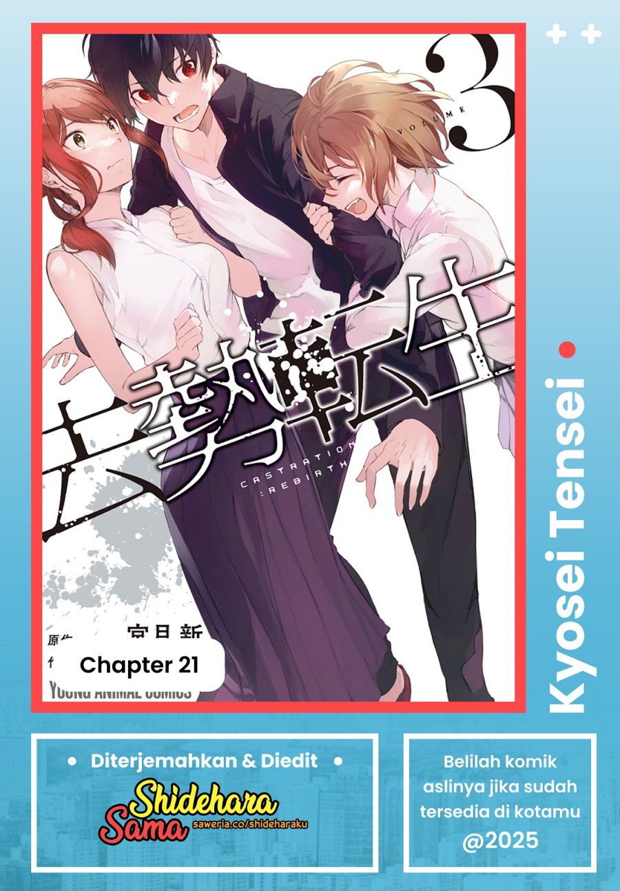 Dilarang COPAS - situs resmi www.mangacanblog.com - Komik kyosei tensei 021 - chapter 21 22 Indonesia kyosei tensei 021 - chapter 21 Terbaru 0|Baca Manga Komik Indonesia|Mangacan