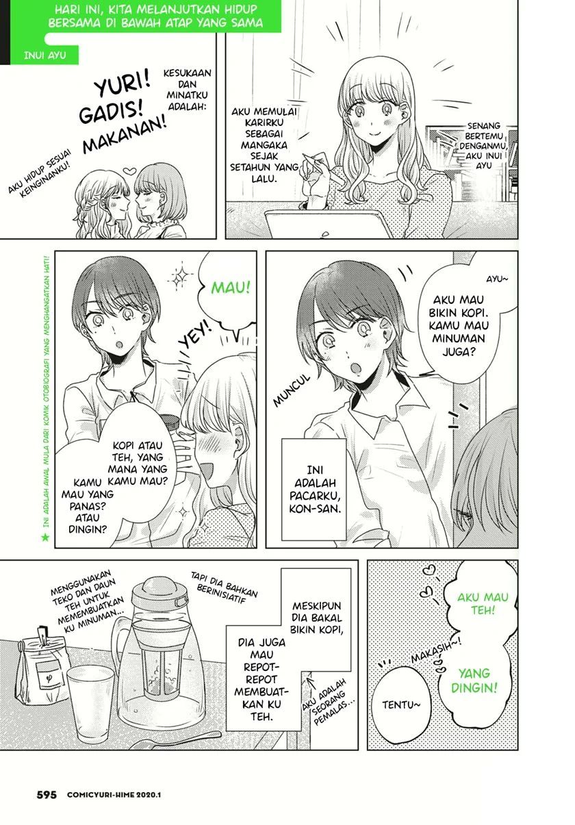 Kyou mo Hitotsu Yane no Shita chapter 1