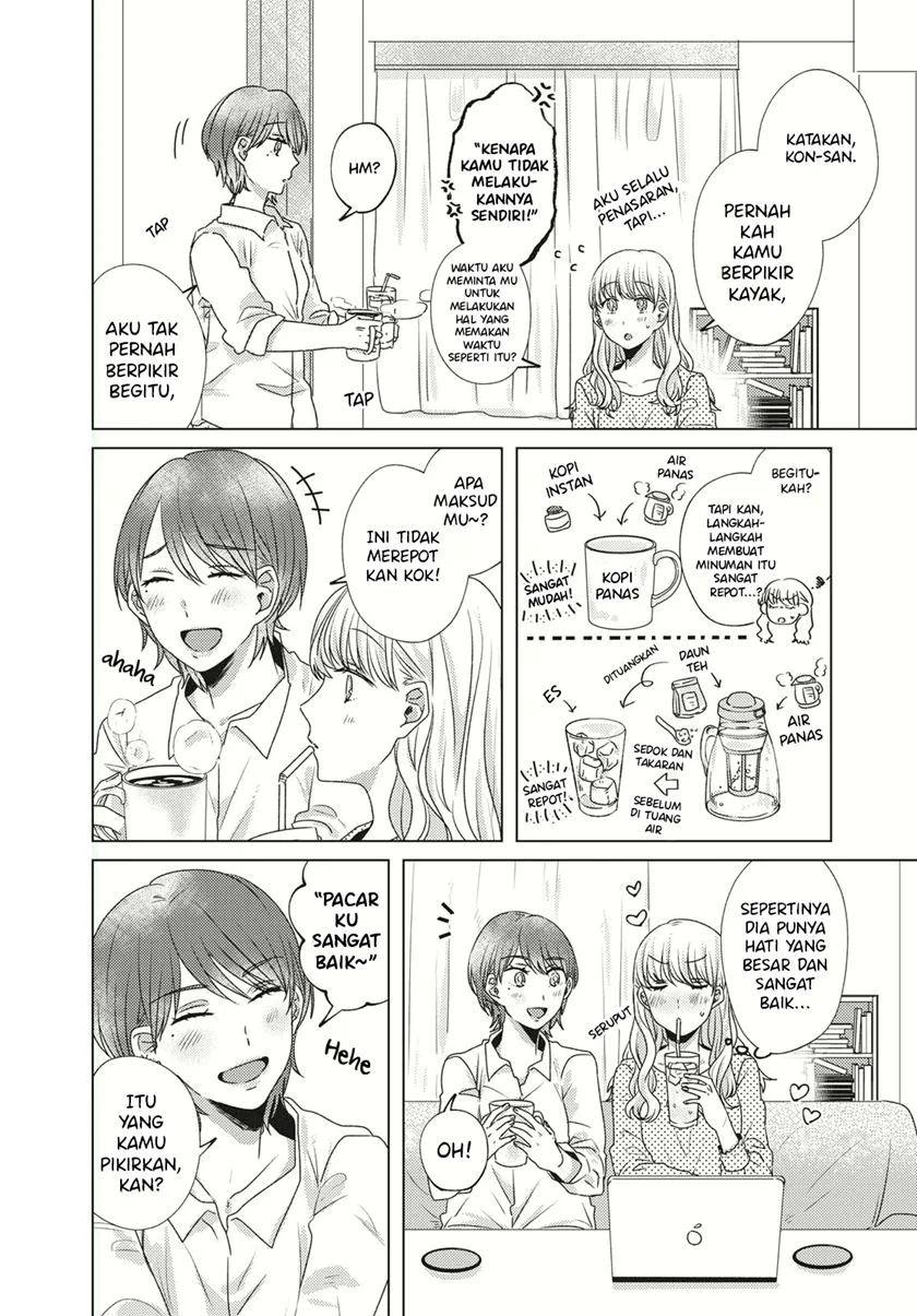 Kyou mo Hitotsu Yane no Shita chapter 1
