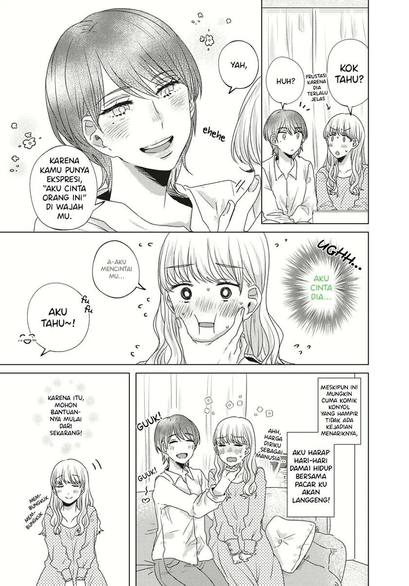 Kyou mo Hitotsu Yane no Shita chapter 1