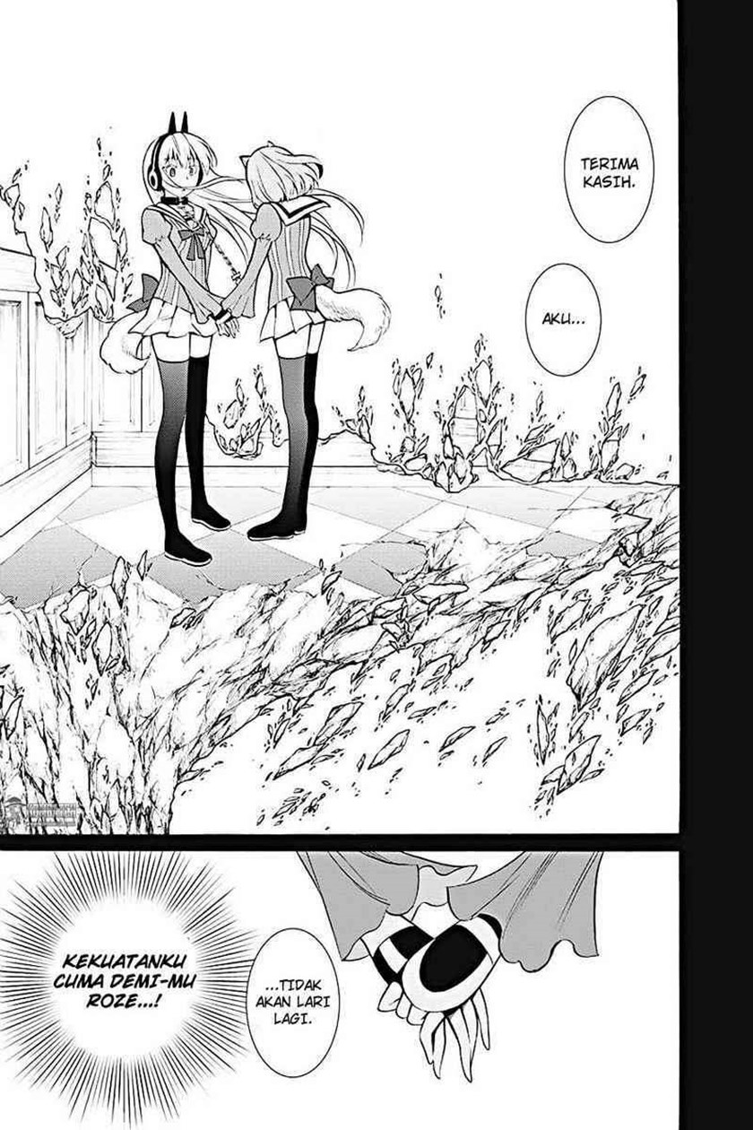 Kyou no Cerberus Chapter 10