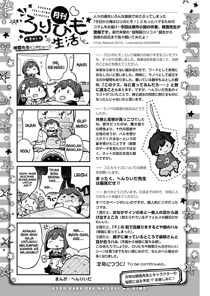 Kyou kara Ore wa Loli no Himo! chapter 3