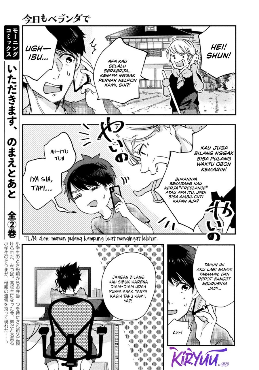 Kyou mo Veranda de chapter 3