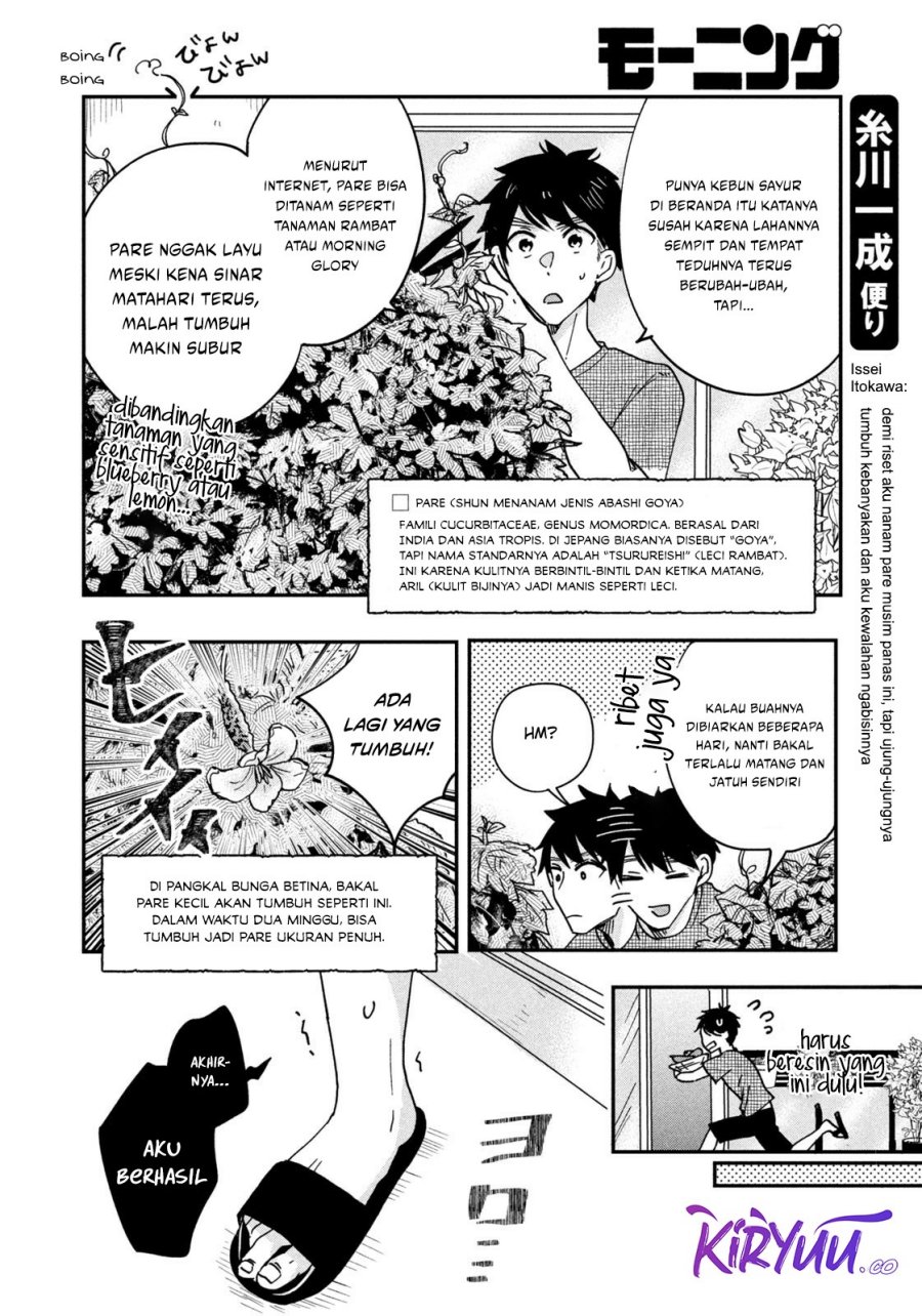 Kyou mo Veranda de chapter 3