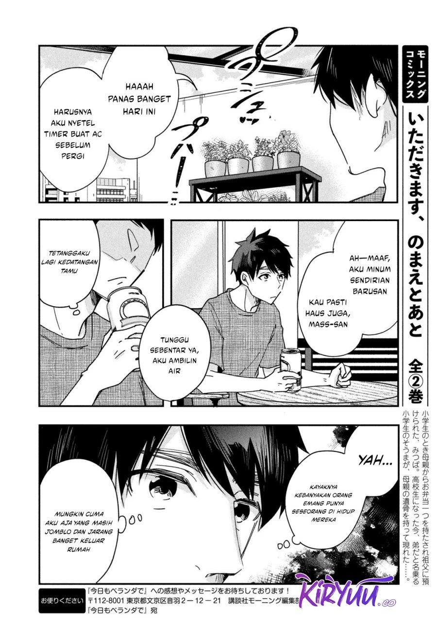Kyou mo Veranda de chapter 3