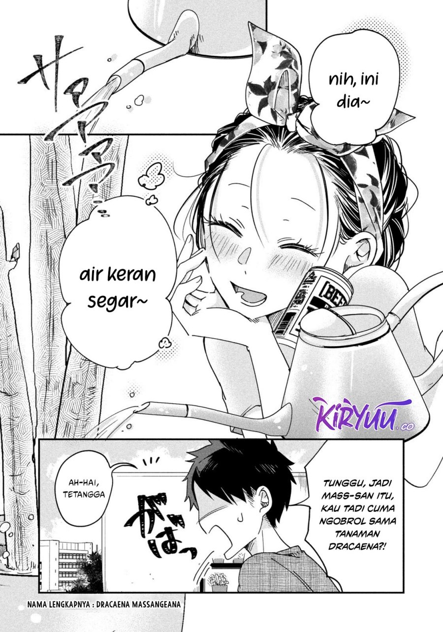Kyou mo Veranda de chapter 3