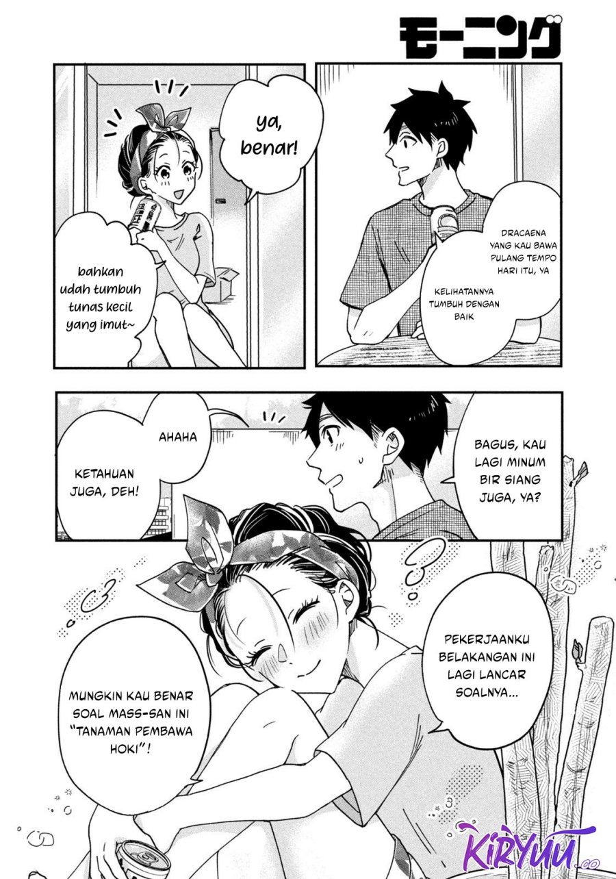 Kyou mo Veranda de chapter 3