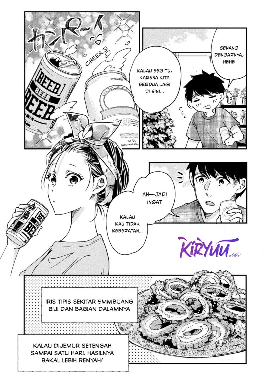 Kyou mo Veranda de chapter 3