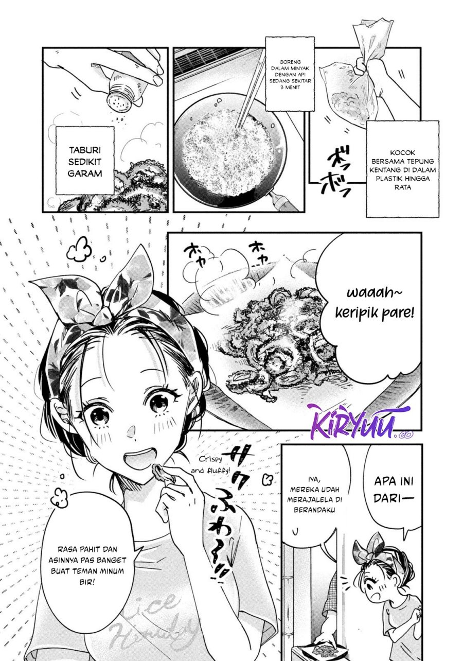 Kyou mo Veranda de chapter 3
