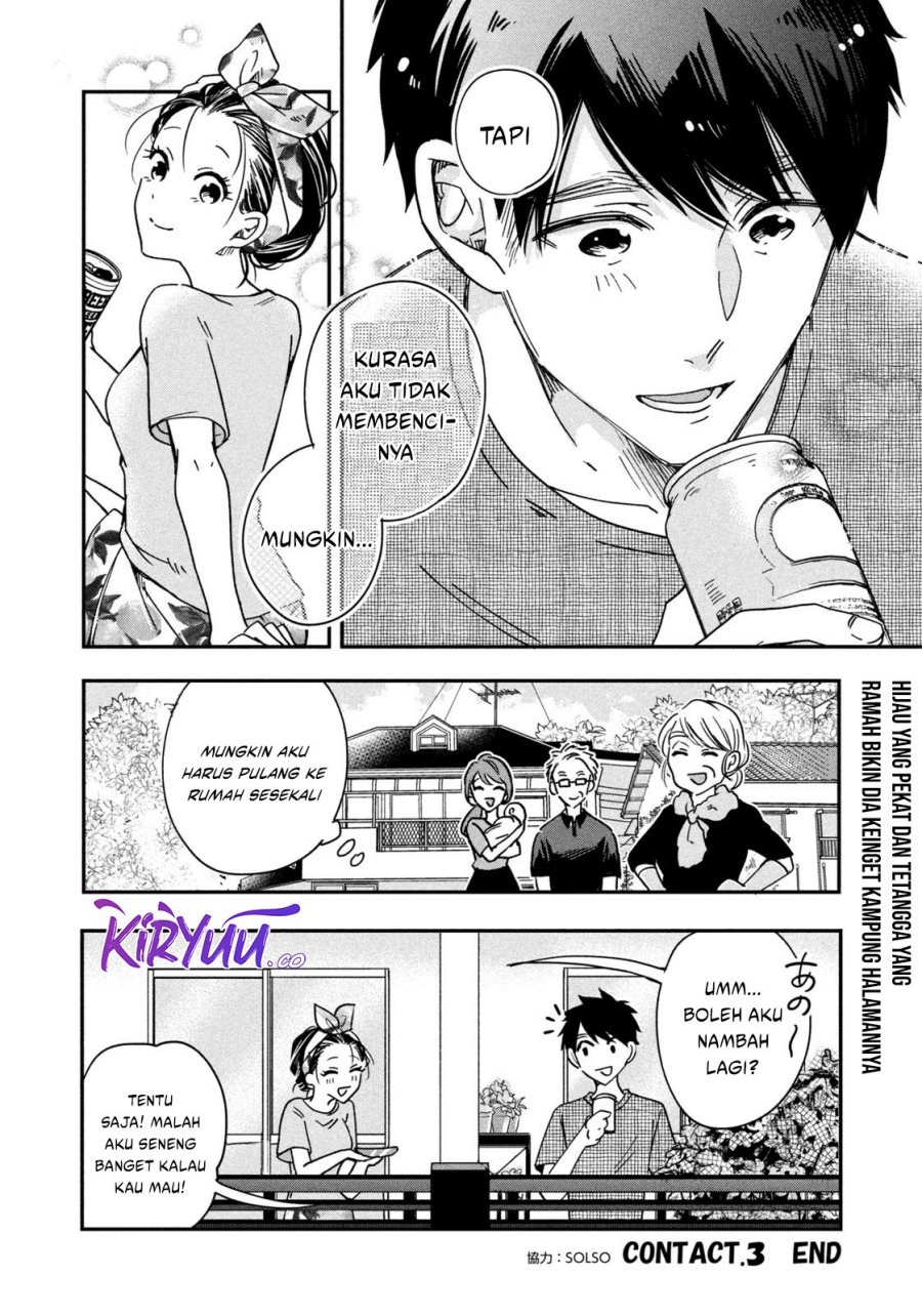 Kyou mo Veranda de chapter 3