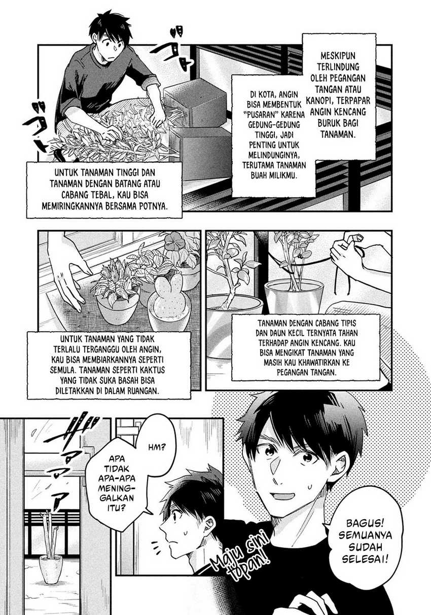 Kyou mo Veranda de chapter 7