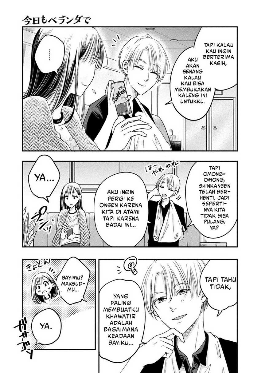 Kyou mo Veranda de chapter 7
