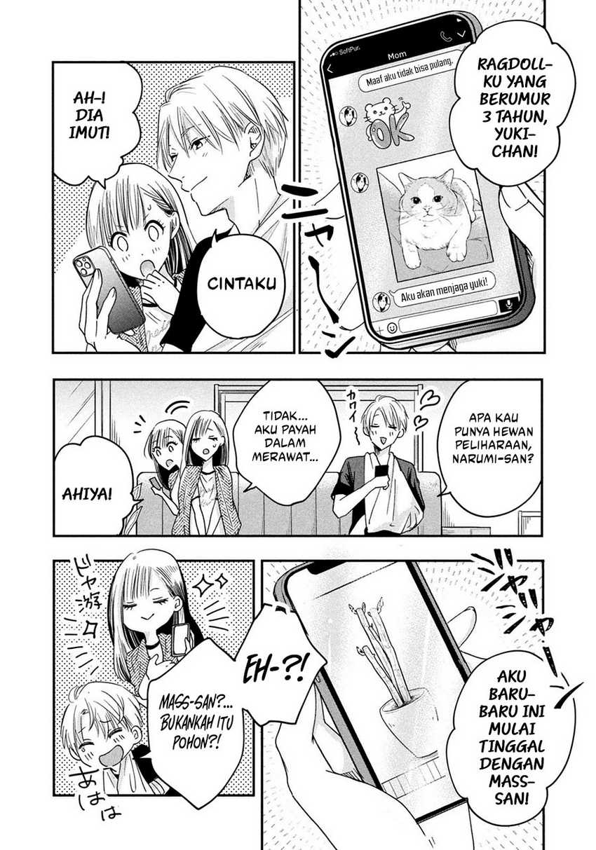 Kyou mo Veranda de chapter 7