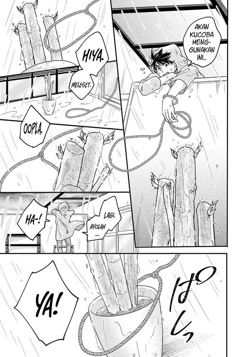 Kyou mo Veranda de chapter 7