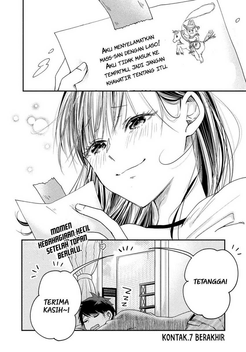 Kyou mo Veranda de chapter 7