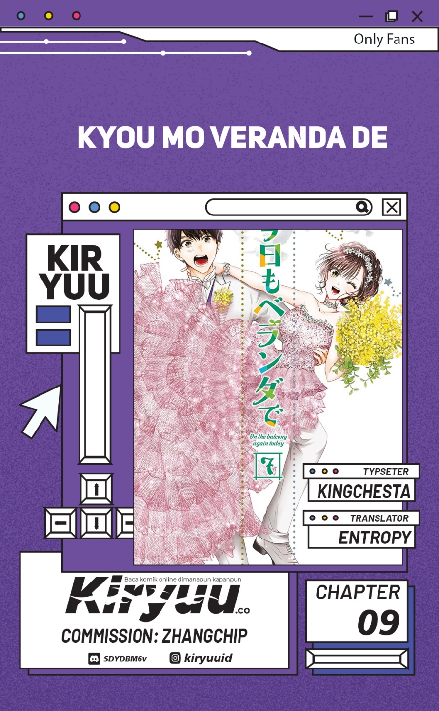 Kyou mo Veranda de chapter 9