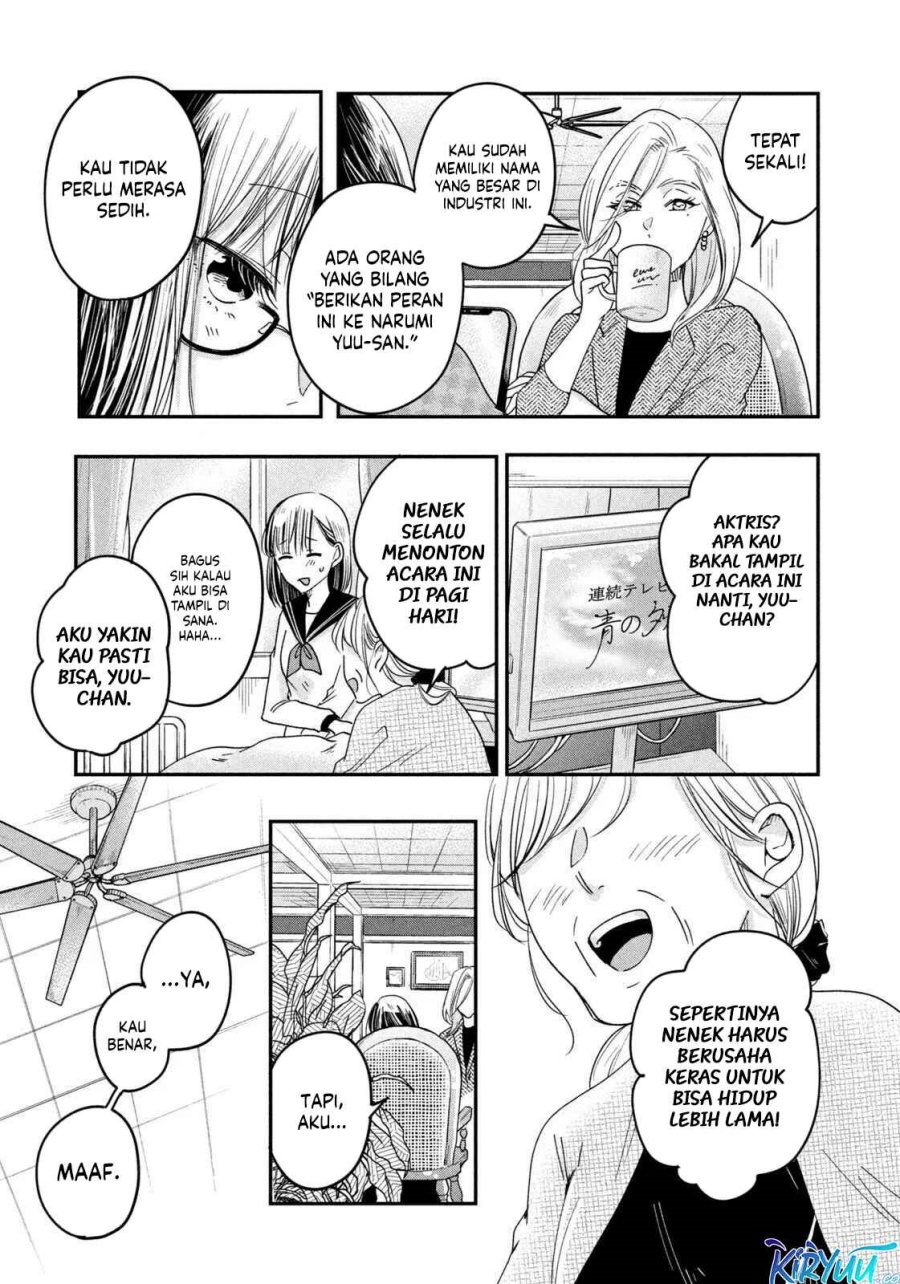 Kyou mo Veranda de chapter 9