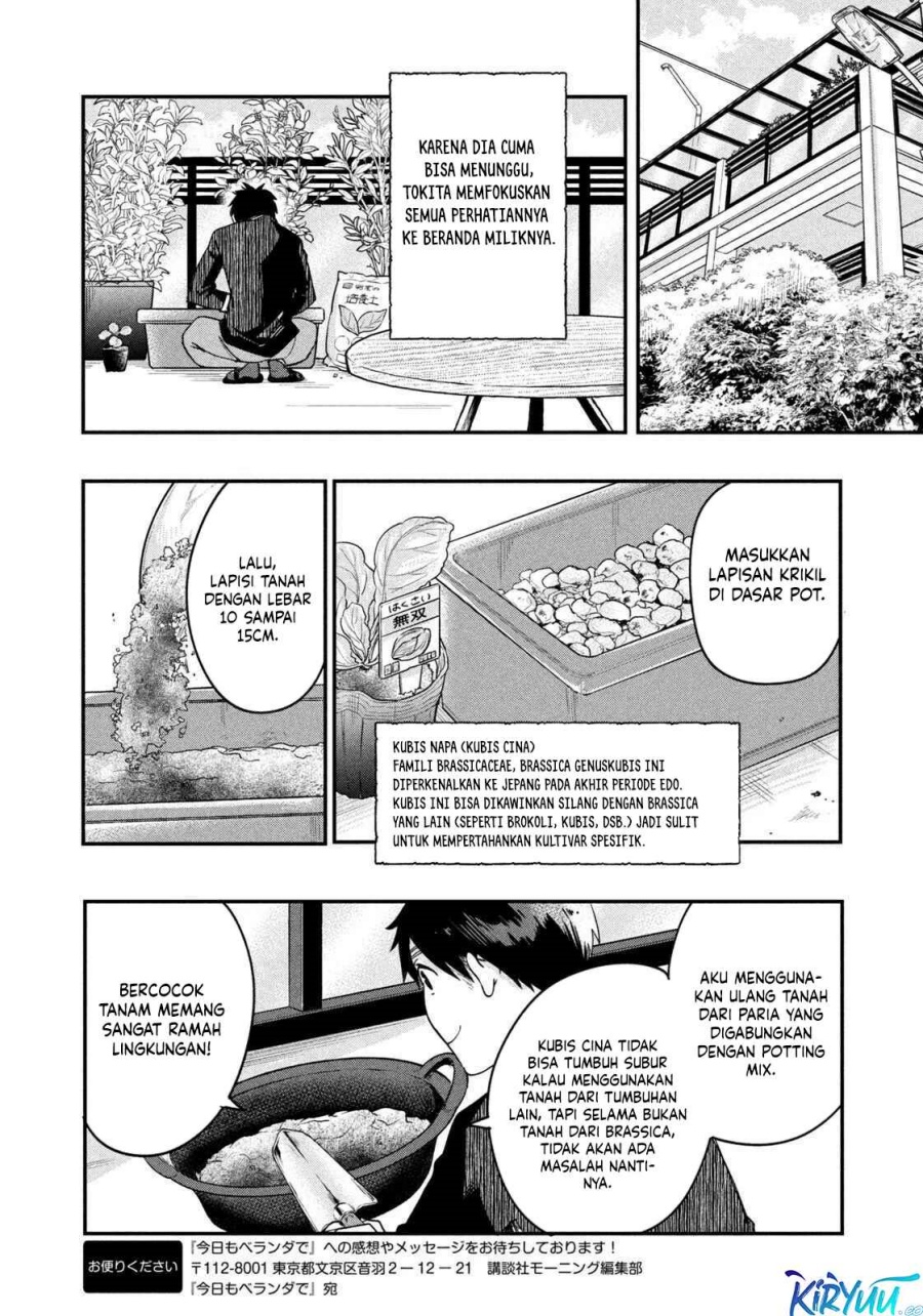 Kyou mo Veranda de chapter 9