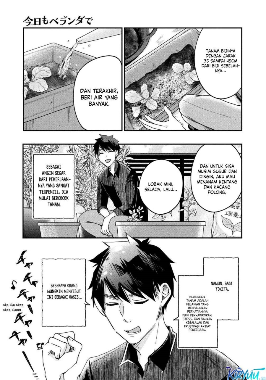 Kyou mo Veranda de chapter 9