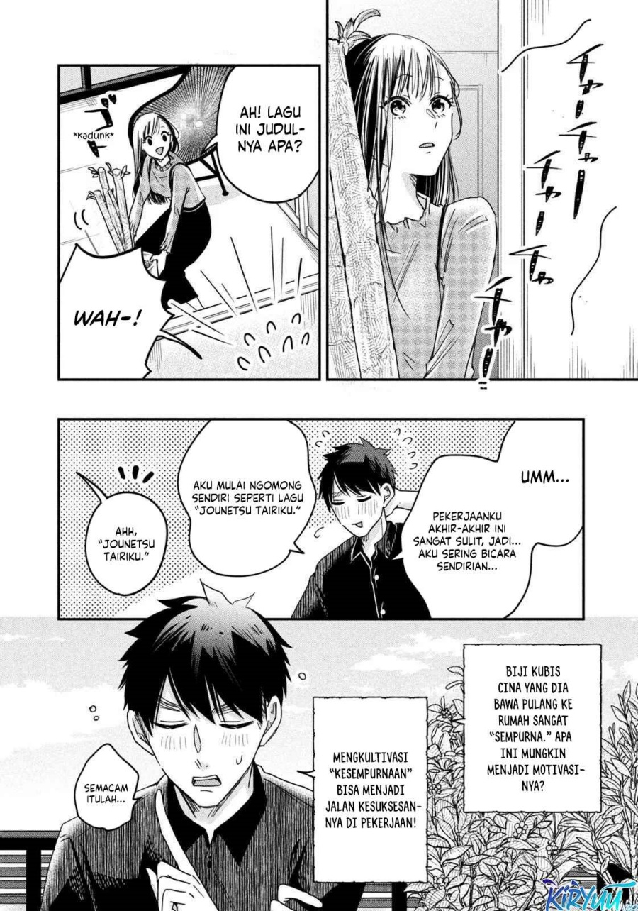 Kyou mo Veranda de chapter 9