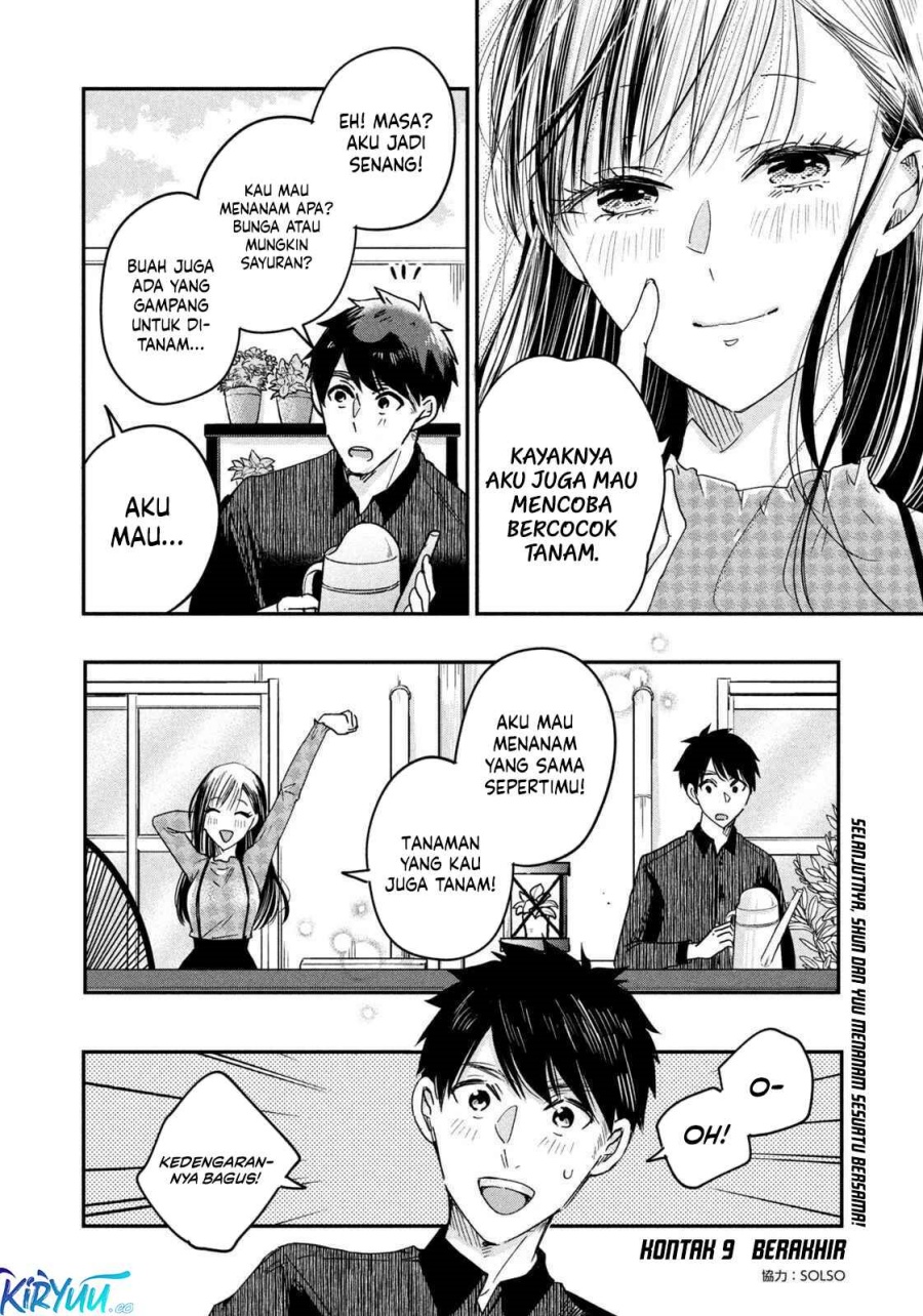 Kyou mo Veranda de chapter 9