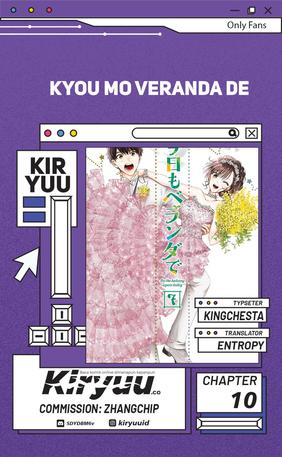 Kyou mo Veranda de chapter 10