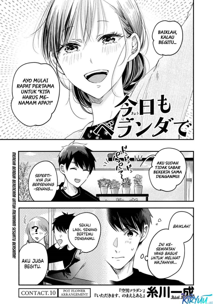 Kyou mo Veranda de chapter 10