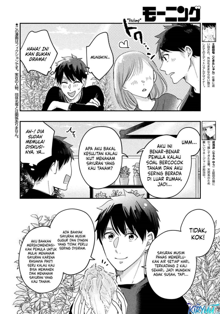 Kyou mo Veranda de chapter 10