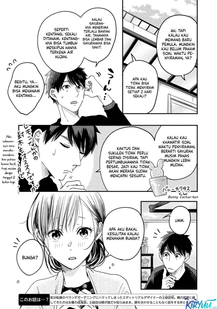 Kyou mo Veranda de chapter 10