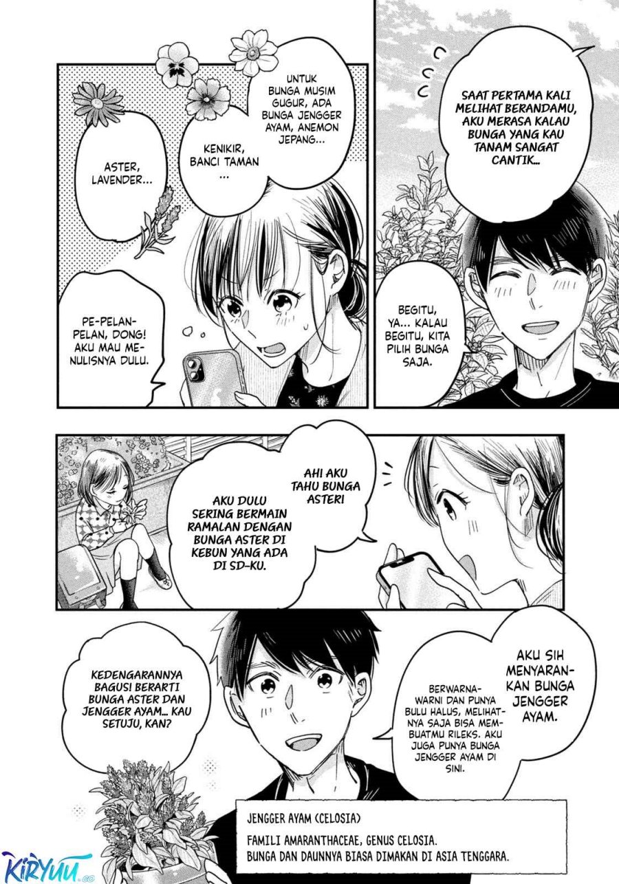 Kyou mo Veranda de chapter 10