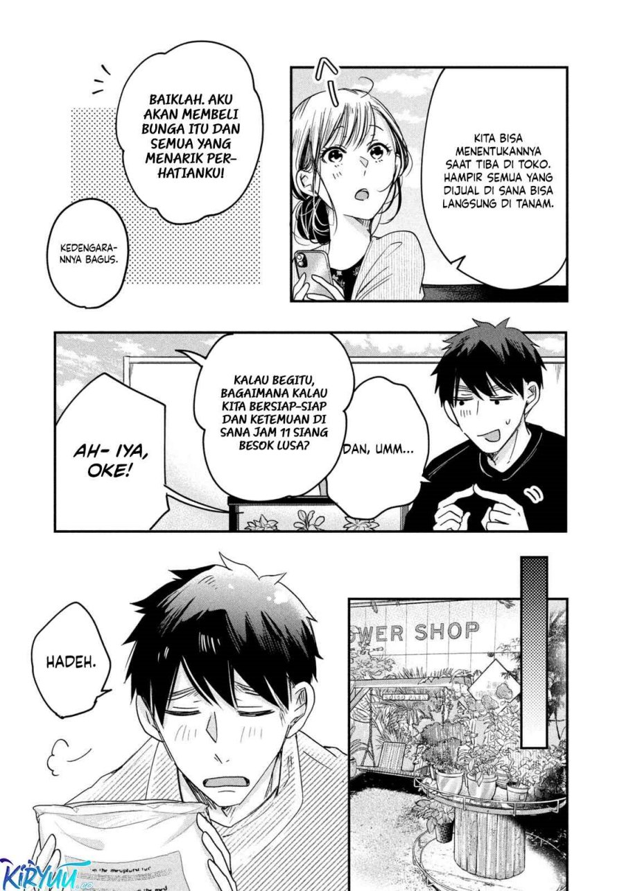 Kyou mo Veranda de chapter 10