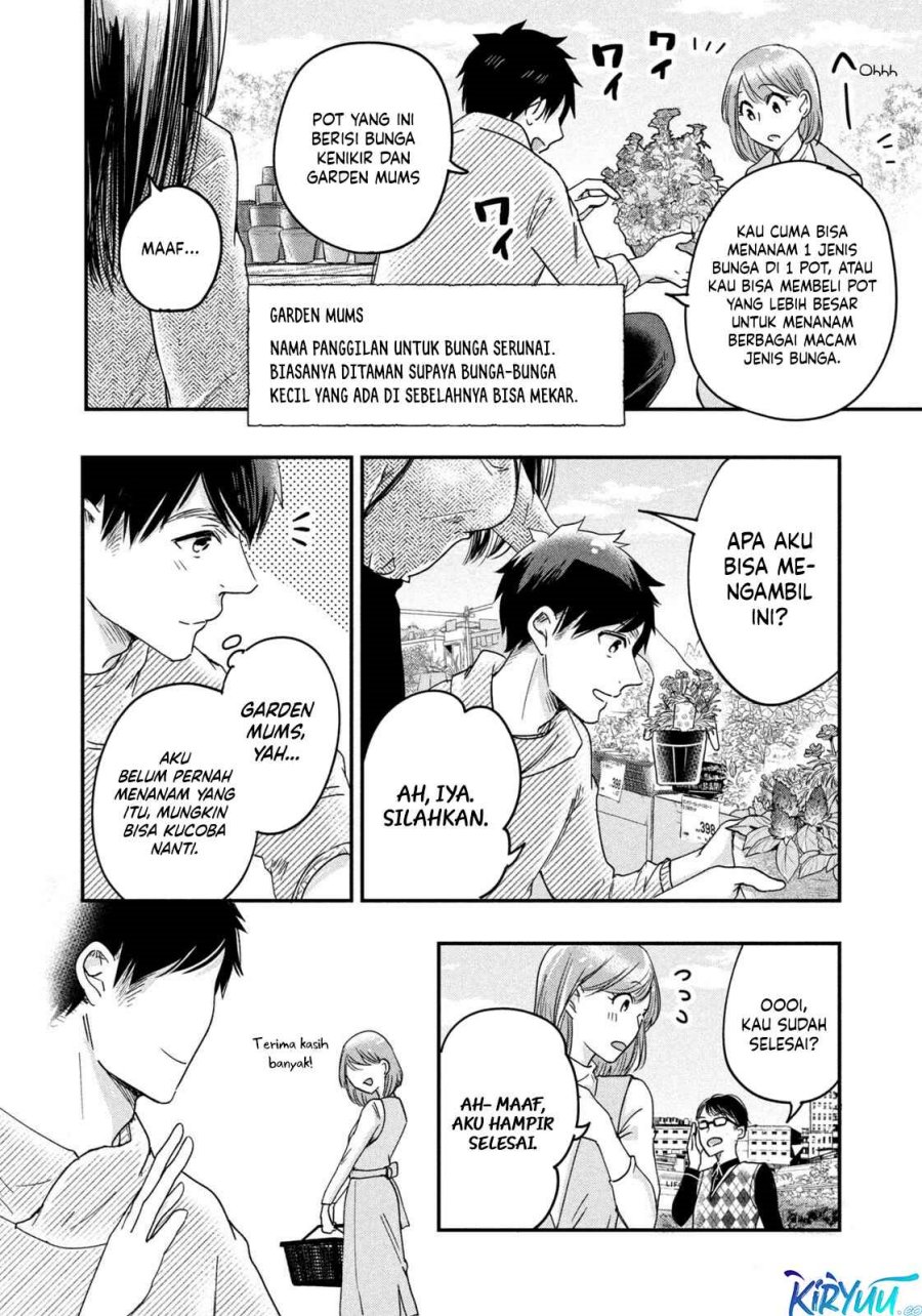 Kyou mo Veranda de chapter 10