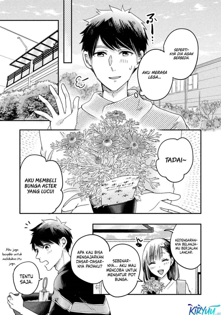 Kyou mo Veranda de chapter 10