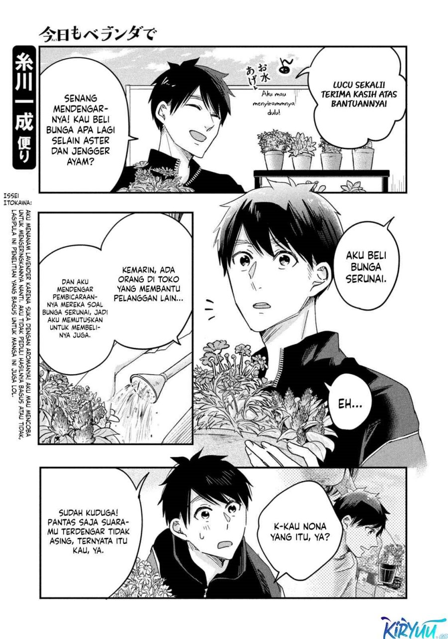 Kyou mo Veranda de chapter 10