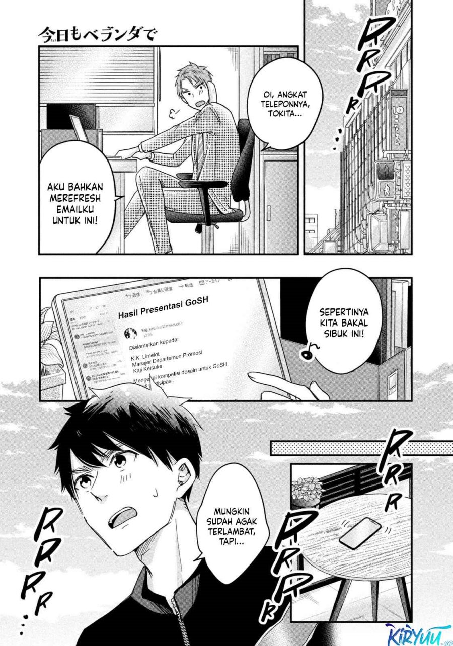 Kyou mo Veranda de chapter 10