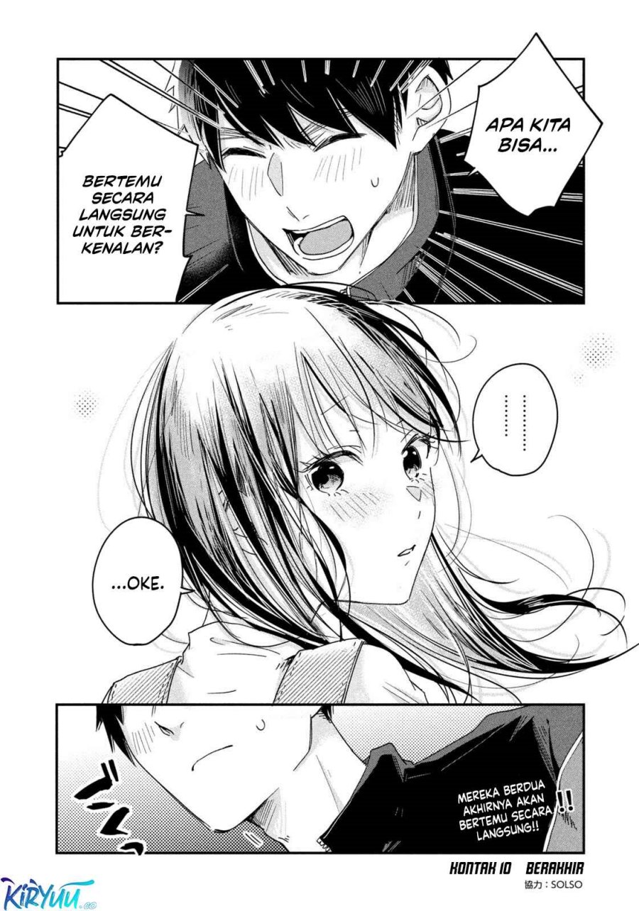 Kyou mo Veranda de chapter 10