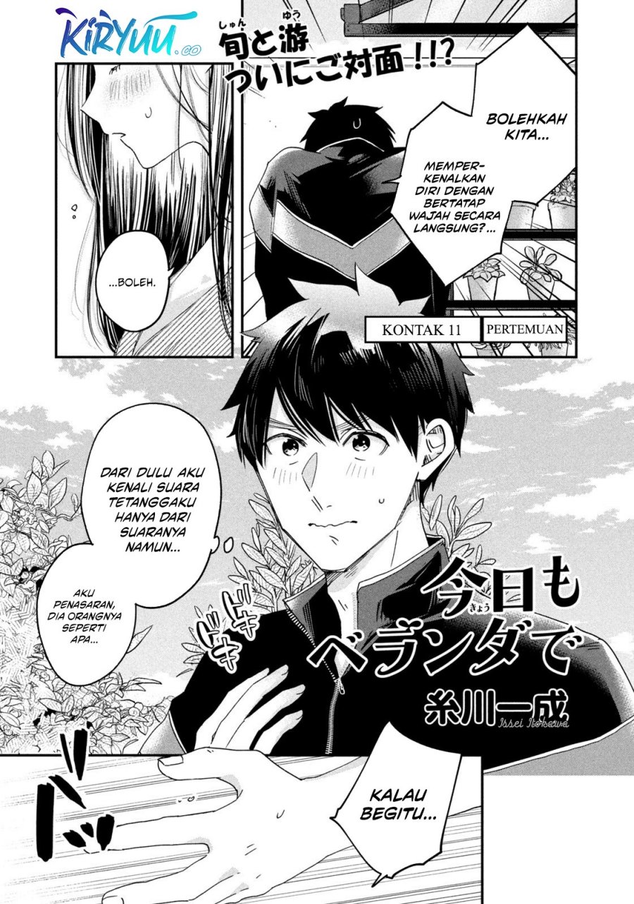 Kyou mo Veranda de chapter 11