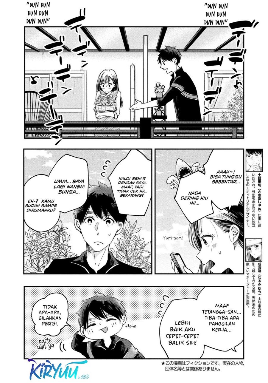 Kyou mo Veranda de chapter 11